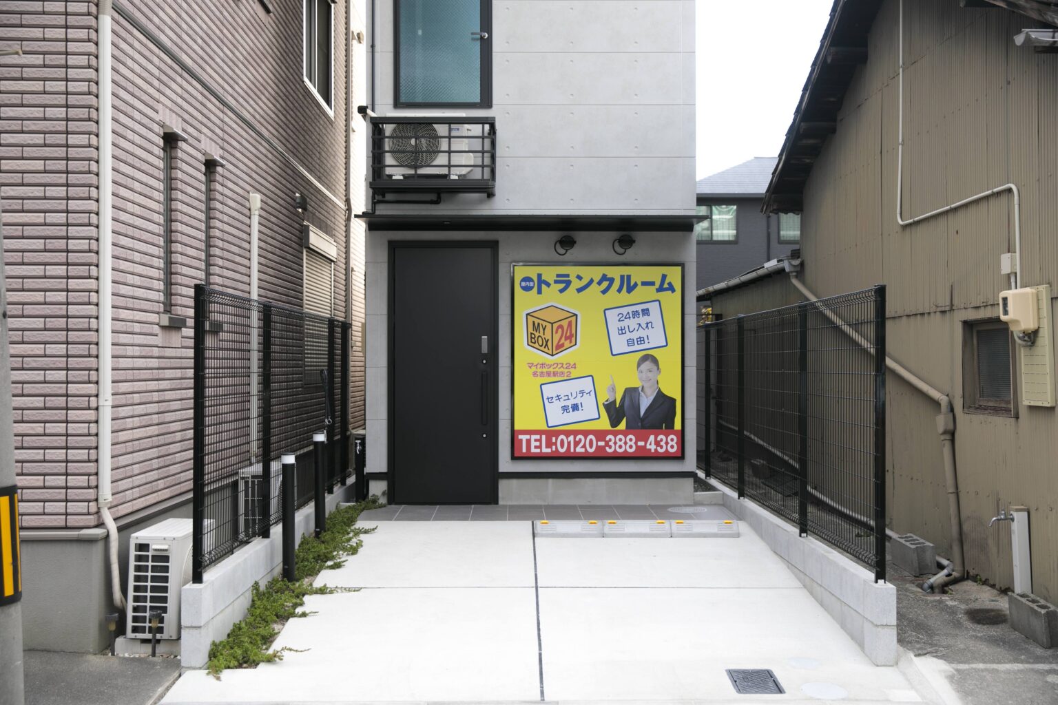 店舗外観。黄色いトランクルームの看板が目印
