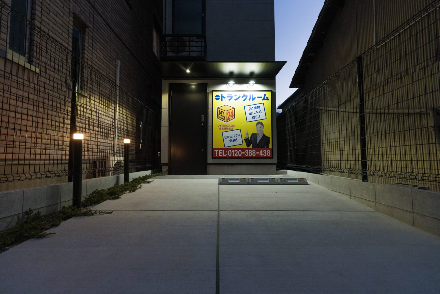 夜の店舗外観